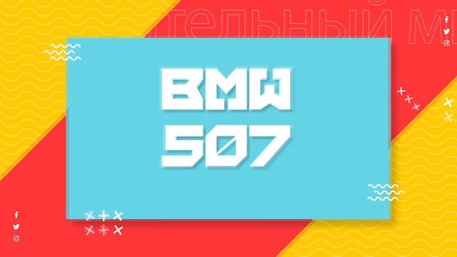 Как выглядели бы современные авто, если бы их выпустили в прошлом? смотреть онлайн