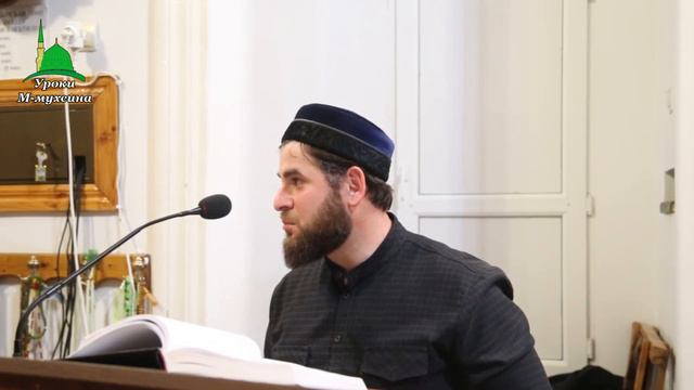 Таяммум ( на кумыкском )