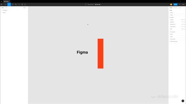 Знакомство с интерфейсом программы Figma. Урок 1