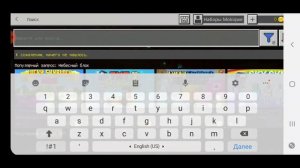 Как сделать так чтобы музыка в Майнкрафте играла на телефоне( и на проигрывателях тоже)