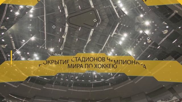 Презентация компании UCG: полимеры, добавки для дорожного строительства и наливная нефтехимия оптом