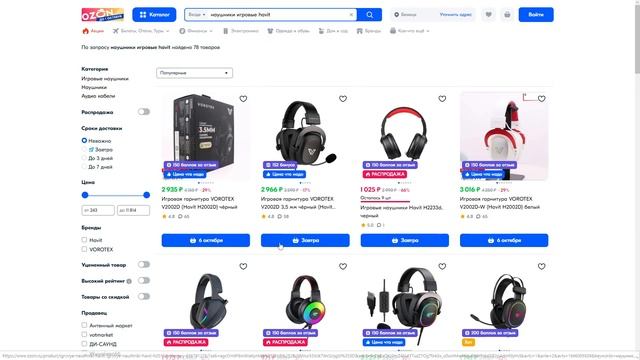 как выбрать наушники в 2023 году? смотреть онлайн