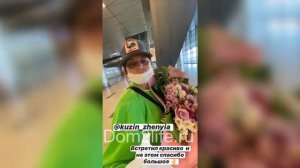 Саша Артёмова и Женя Кузин воссоединились после долгой разлуки