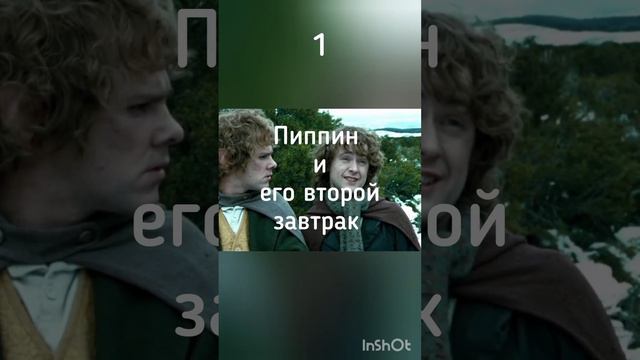 топ 3 самых распространенных тем мемов по Властелину Колец