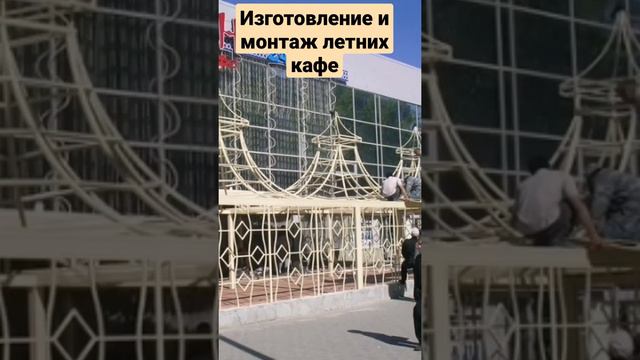 Изготовление и монтаж летних кафе в г.Екатеринбург. Подробности по номеру 89090010773