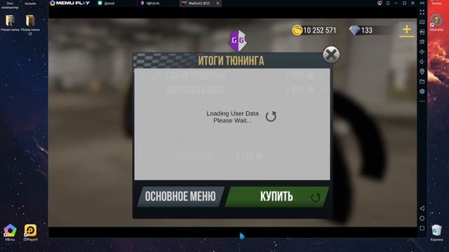 КАК СДЕЛАТЬ ГИГАНТСКИЕ ШИНЫ В MadOut 2 | HOW TO MAKE GIGANT TIRES IN MadOut 2
