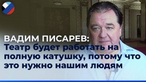 В Донецком театре оперы и балета возобновились спектакли для детей