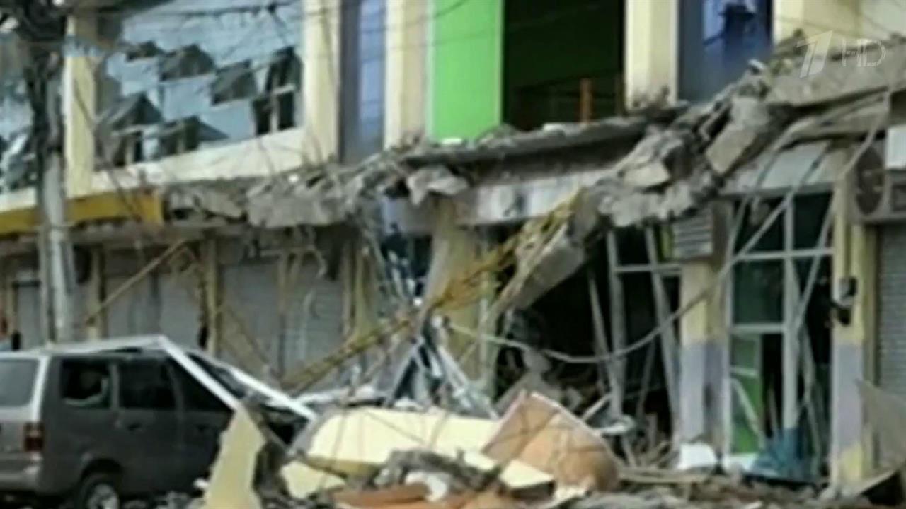 На Филиппинах и Тайване произошло мощное землетрясение