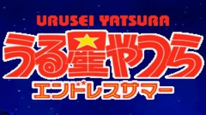 Field Theme - Urusei Yatsura: Endless Summer