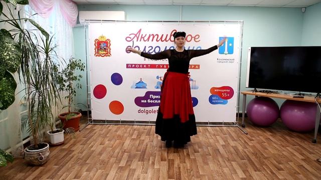 Танец Фламенко. Активное долголетие.