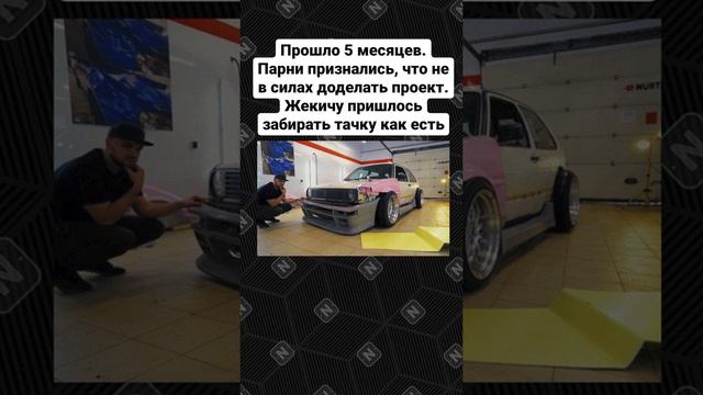 Лютый "Гольф" от Жекича Дубровского