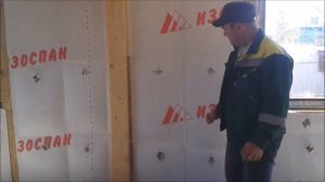 Эковата Экстра задувка под пленку