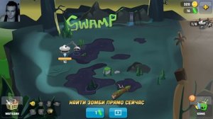 Zombie Catchers Прохождение _ Стрим №1