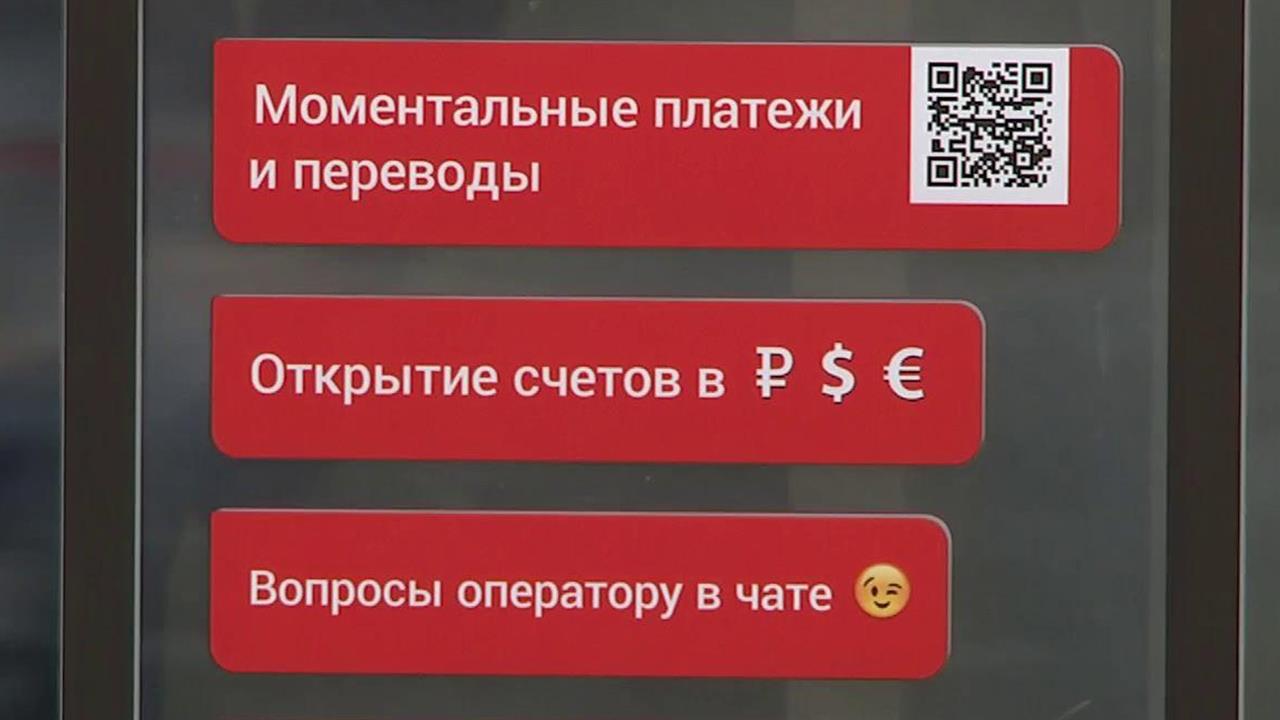 О важности и своевременности мер поддержки в банковской сфере говорили на совещании у президента