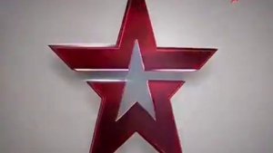 Смена положения логотипа (Звезда, 27.01.2020)