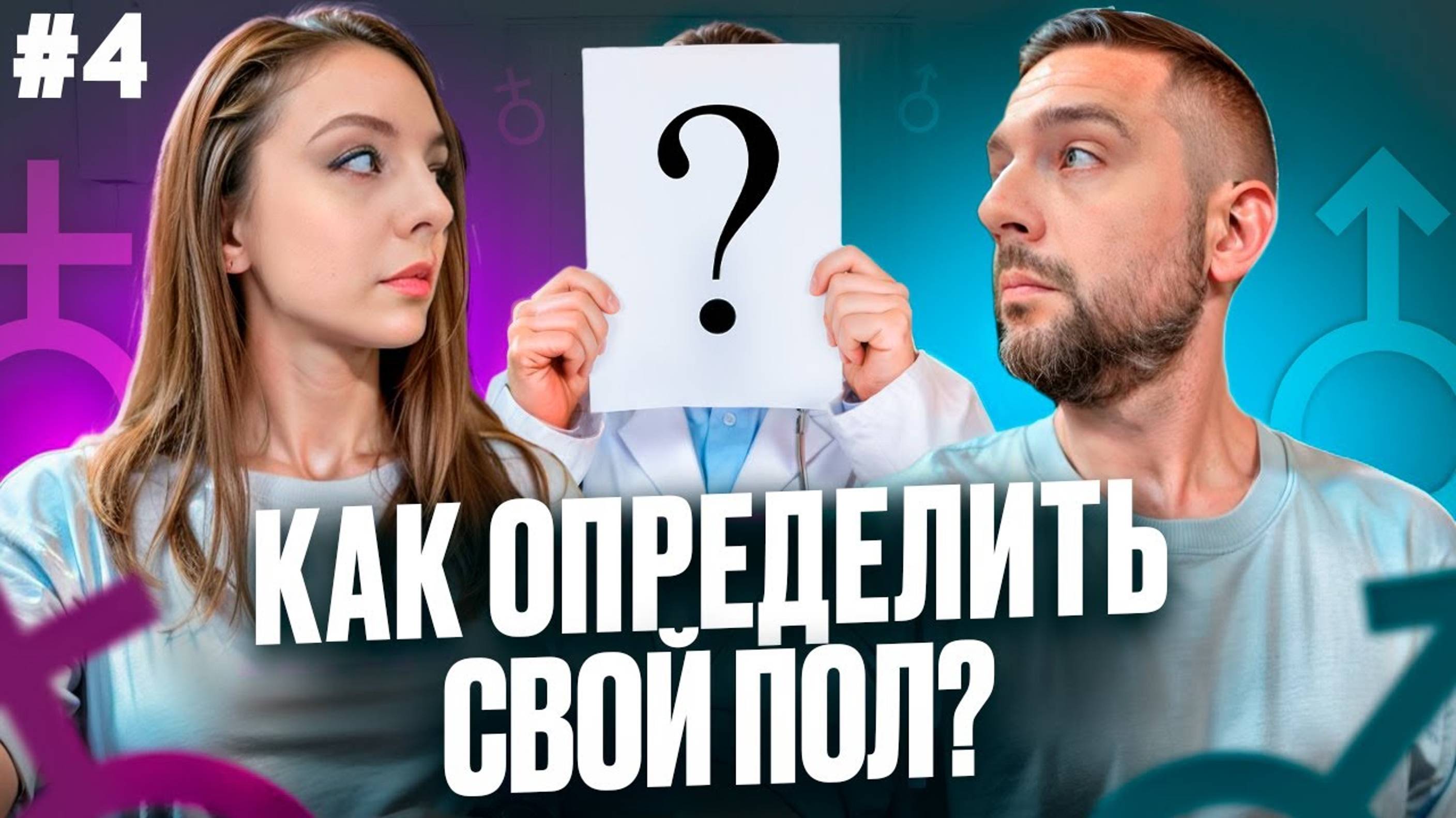 Новости ЛГБТ / Олимпиада в Париже / Open AI Chat GPT / утильсбор / ВВП Индии смотреть онлайн