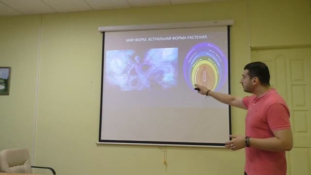 Энергетика растений на примере черного тмина смотреть онлайн