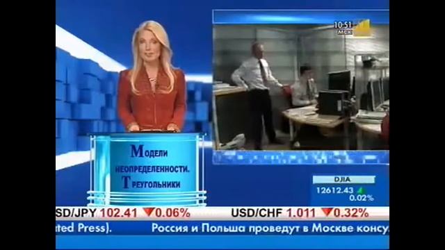 Фигура треугольник технический анализ смотреть онлайн