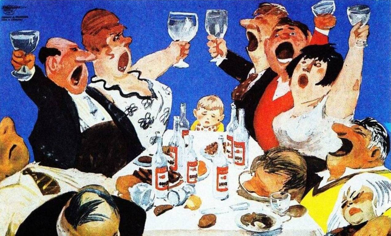 Мужу после гулянки. С днем рождения советские плакаты. Новогодняя пьянка. Веселое застолье. Советские плакаты про алкоголизм.