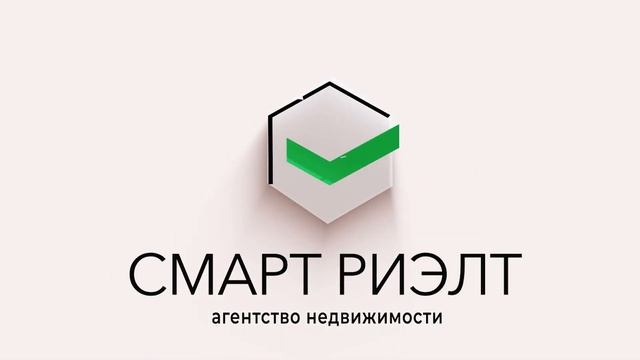 НОВОГОДНЕЕ ПОЗДРАВЛЕНИЕ ОТ СМАРТ РИЭЛТ | РАСШИРЕНИЕ И НАБОР СОТРУДНИКОВ