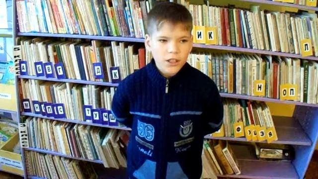 Чеботарихинская сельская библиотека. смотреть онлайн