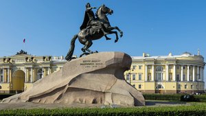 По следам Гром камня
