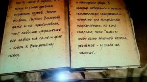 Прохождение игры The Elder Scrolls V: Skyrim #4 В Холодный Ветреный Пик!!