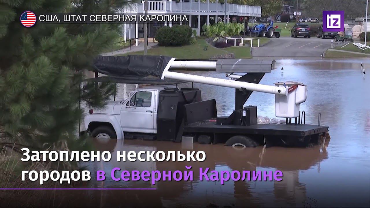 Шторм зет выплаты. Наводнение в россии 2025. зет россия.
