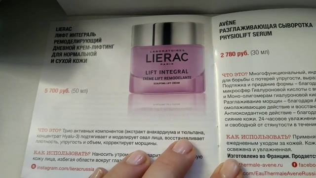 Обзор GLAMBOX anti_age октябрь ??? смотреть онлайн