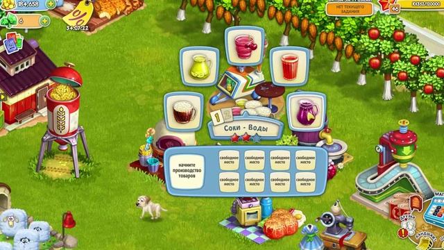 Родина Любимая ферма Завод : Соки - Воды смотреть онлайн