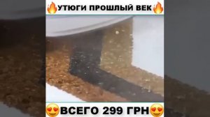 Ручной пароочиститель 299 грн.