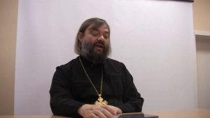 ОСНОВЫ ПРАВОСЛАВНОЙ ВЕРЫ (Катехизис) 8 лекция. Мир падших духов. Человек. Священник Валерий Соскове