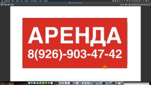 Баннеры