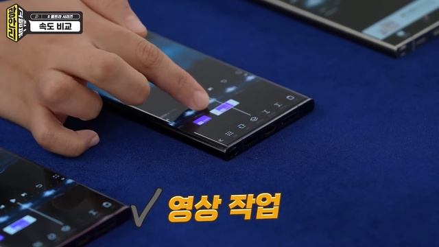 갤럭시S 울트라는 그동안 얼마나 좋아졌을까??시리즈 성능 비교 테스트(디자인,성능,배터리,발열까지)