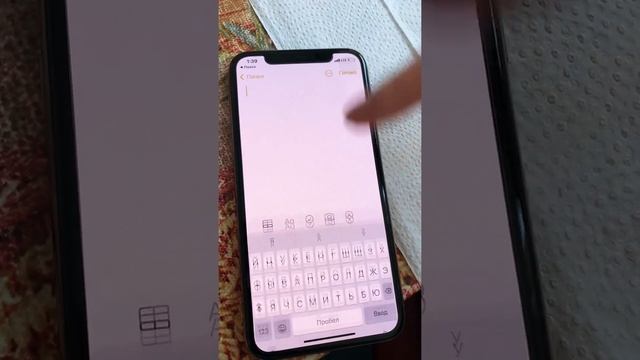 Как сделать скан на IPHONE