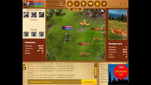 Советы по бесплатной онлайн  MMORPG Легенды древних I GAMEPLAY I Викинги и славяне