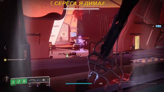 🔴Destiny 2 ПРОХОЖДЕНИЕ🔴 смотреть онлайн