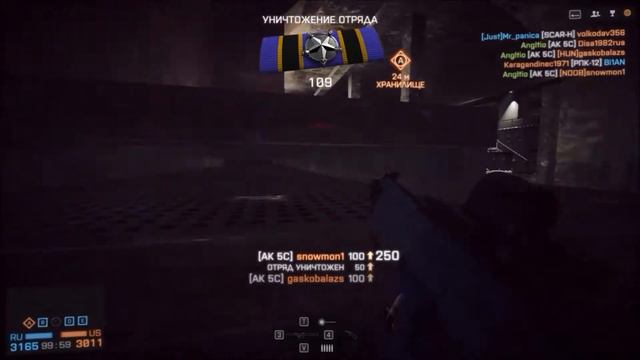 Battlefield 4 New Year))) С новым годом! смотреть онлайн