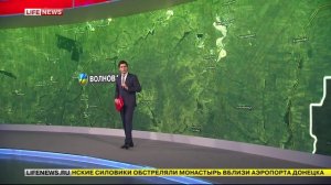 Донецк - огонь с неба, ситуация в Донбассе 11-11-2014 // LifeNews