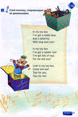 Учебник Спотлайт Быкова 2 класс стр. 87.(старая версия) Новый учебник Часть 2 стр.29.