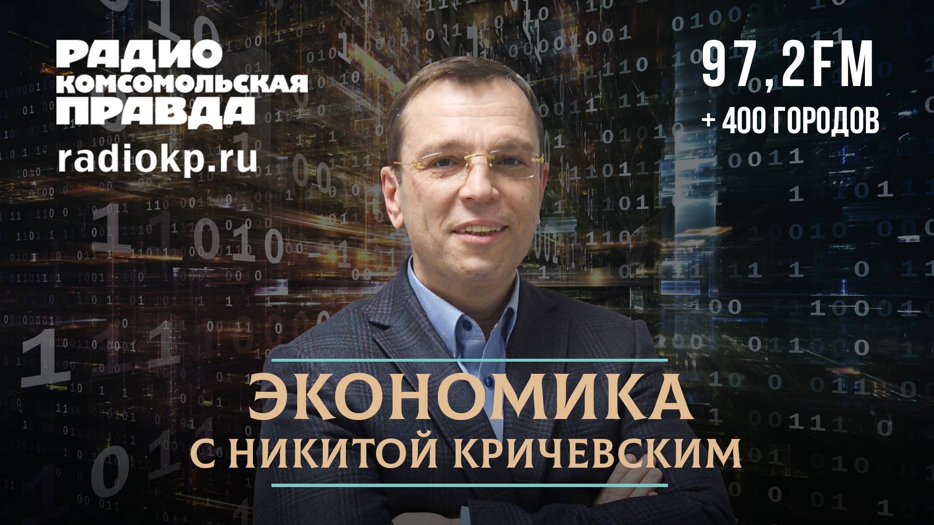 Релоканты стали массово возвращаться в Россию: экономические последствия