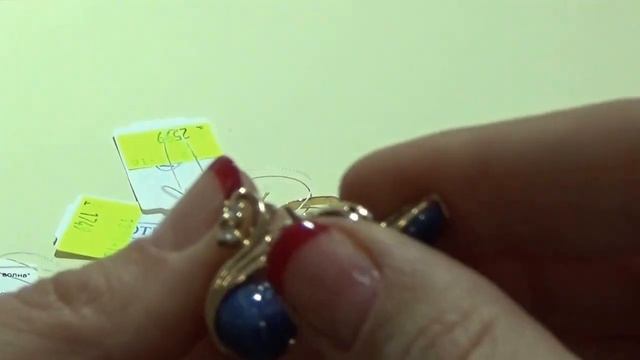 Рубин Сапфир звездчатый Янтарная Волна смотреть онлайн