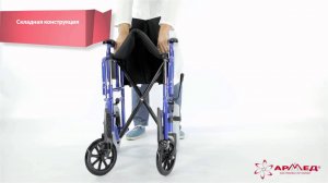 Кресло-каталка Армед H 030C