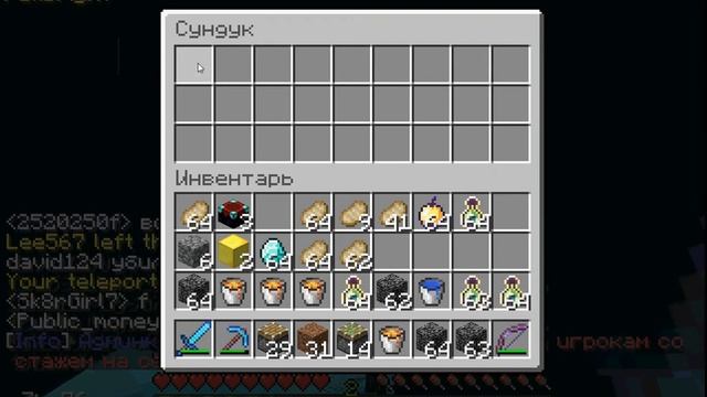 как дюпать вещи в майнкрафт 1.4.7 на сервере смотреть онлайн