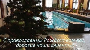 2017 год вместе с Olimpija SPA