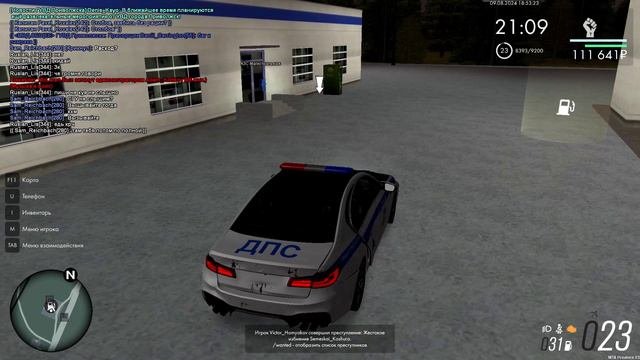 епп