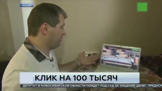 Клик на 100 тысяч с карты списали деньги за разбитый виртуальный стеллаж