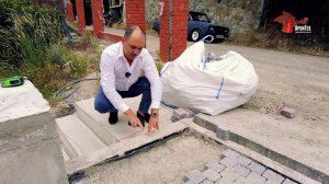 Брусчатка и Разгрузка стеклопакетов массой 1200 кг