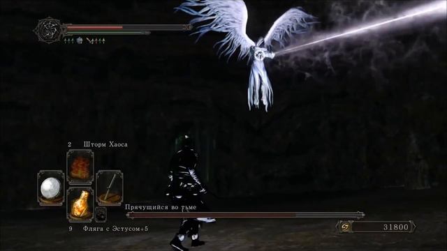 Дичайший босс Прячущийся во тьме Dark Souls 2 (+ один уголь вражды) смотреть онлайн