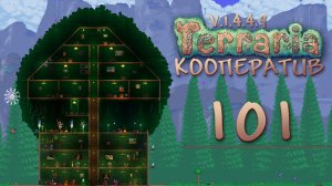 Terraria - Кооператив - Сезон 3 - Боссы кровавой луны, Ледяные черепахи и ключ джунглей [#101] | PC